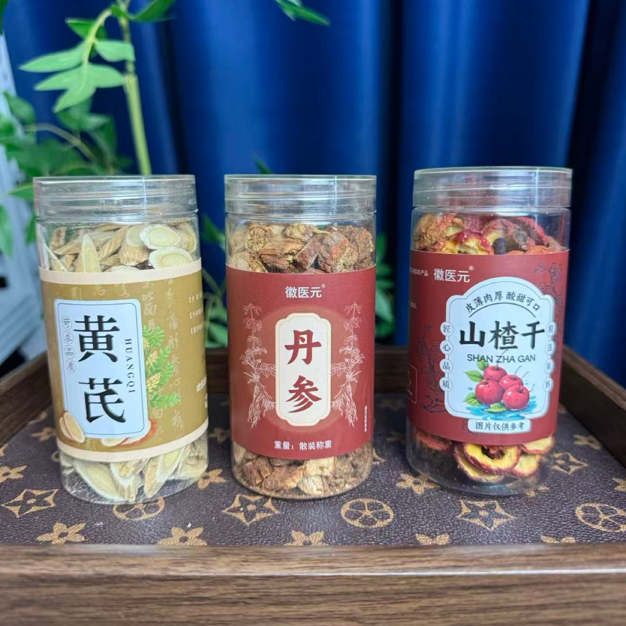 【11.9抢三罐】三通茶正品黄芪丹参山楂三通茶正品泡水喝干货罐装 到手价¥11.90