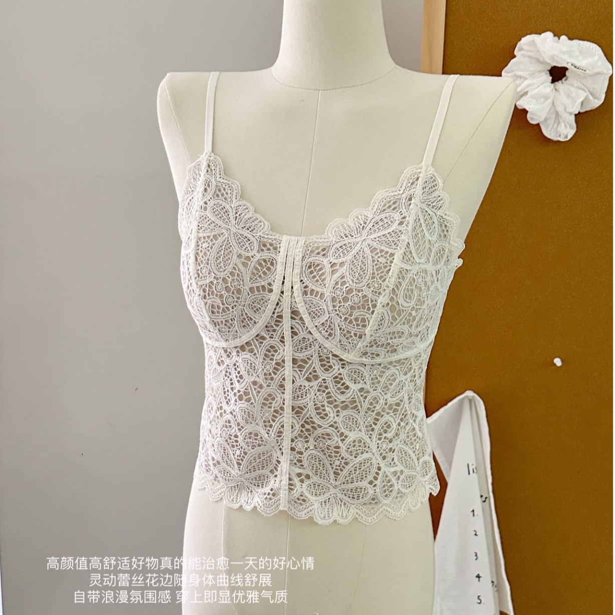 【一念专属】卡梅尔高定设计师法式蕾丝修身甜美带胸垫美背吊带女 到手价¥29.90