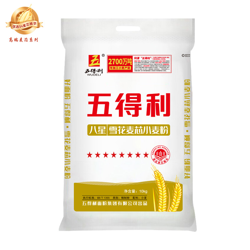 五得利20斤八星雪花麦芯小麦粉无添加麦芯面粉白面包子馒头等10KG 图片 3