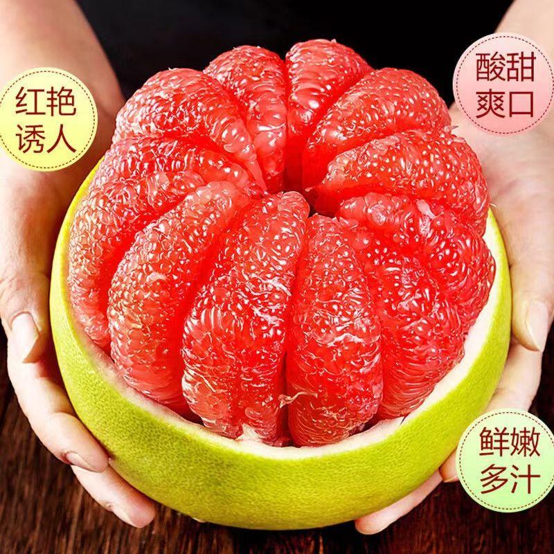 正宗福建红心柚子当季红肉蜜柚新鲜多仓发货香甜多汁 到手价¥9.90