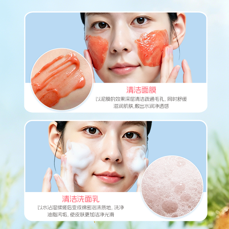 【ally推荐】红番茄洁面泥膜深层去角质清洁毛孔提亮肤色洗面奶 图片 8