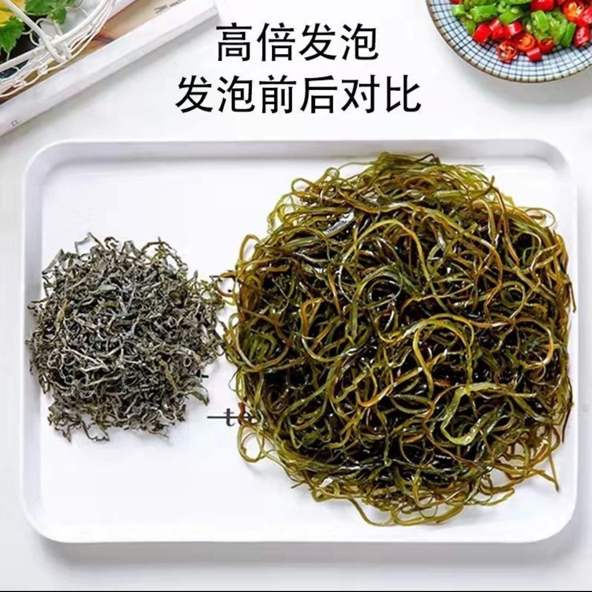 【1斤泡10斤】霞浦日晒昆布干海带丝干净无沙凉拌火锅料理脆美味 图片 9