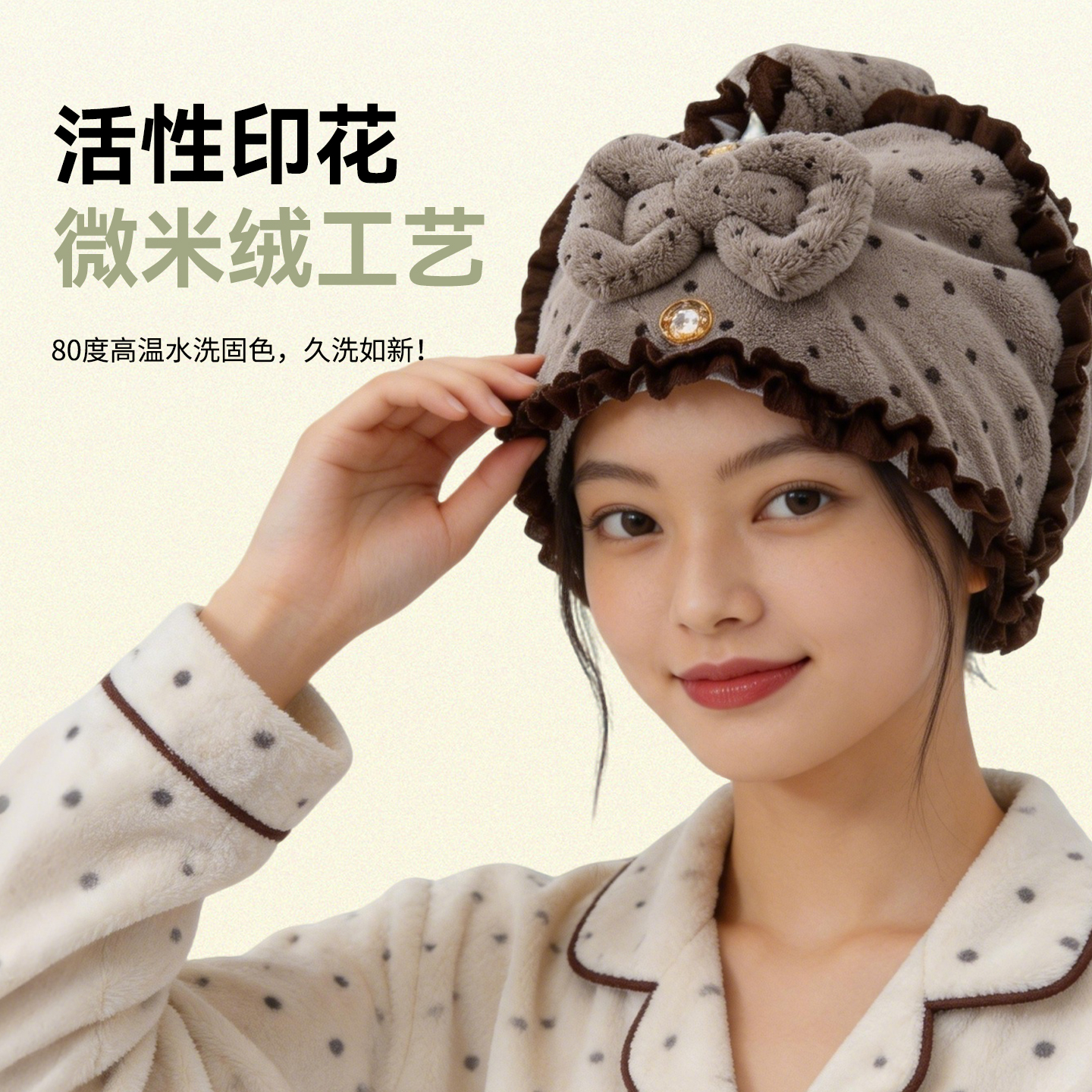 YOULEMU/优乐沐10A抗菌干发帽女2026款加厚吸水ins风浴帽干发擦头 图片 5