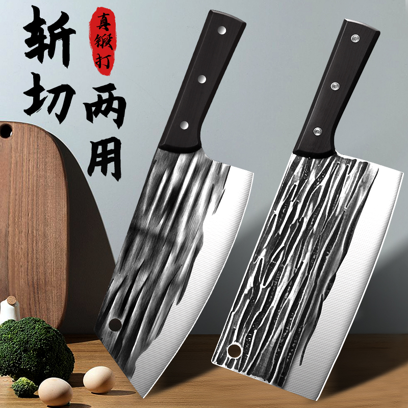 【工厂直发】【锻打刀具两件套】家用厨房砍骨刀切菜刀切肉片刀 到手价¥19.90