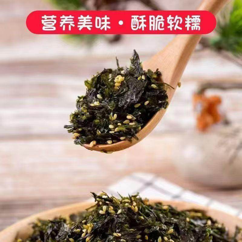海苔拌饭【0819】 到手价¥9.99