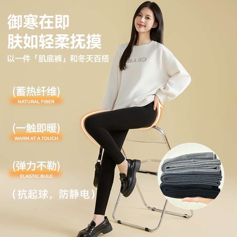 热元素芭比裤保暖高腰提臀外穿显瘦春季打底裤轻柔百搭0186-0187 到手价¥49.90