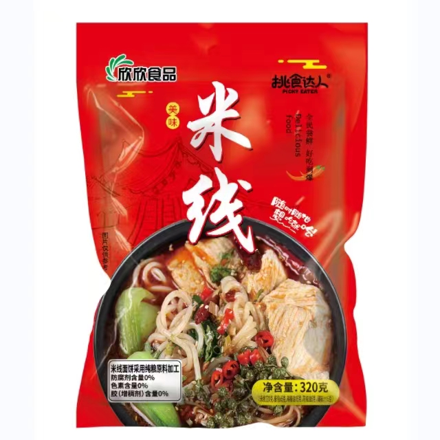 【固原】11袋挑食达人砂锅320克米线+1袋豆皮（whw） 到手价¥39.90