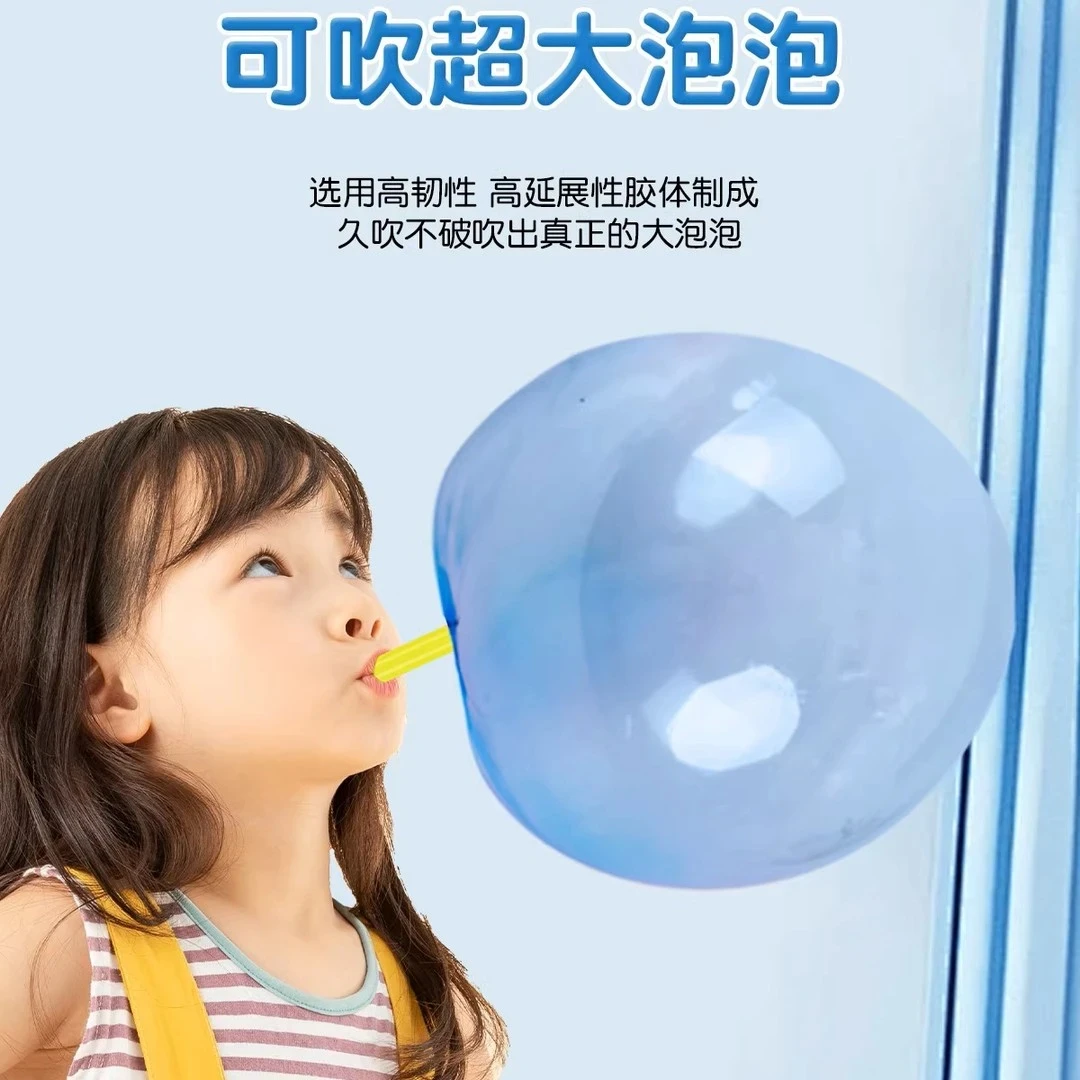 泡泡胶儿童户外露营手持吹大泡泡棒玩具吹波胶小男女孩 到手价¥19.90