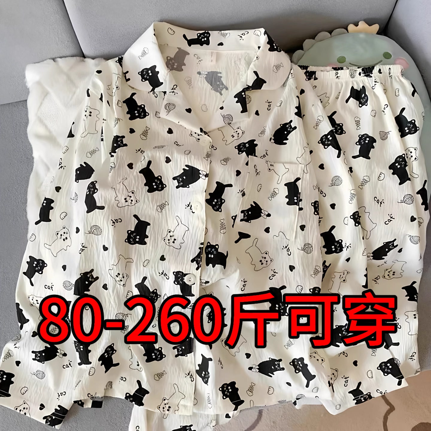 加大码260斤胖mm睡衣女可爱男女同款春秋长袖长裤家居服套装夏款 到手价¥49.90
