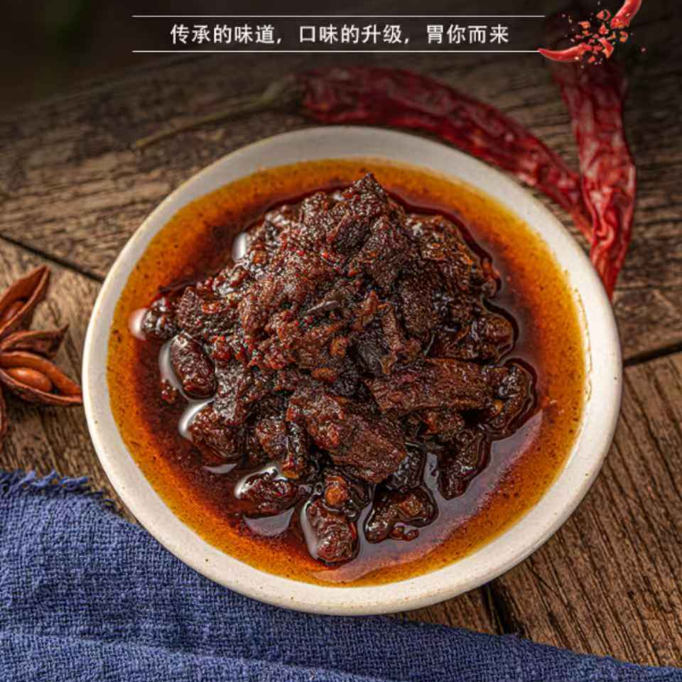 五香五香牛肉酱 到手价¥69.90