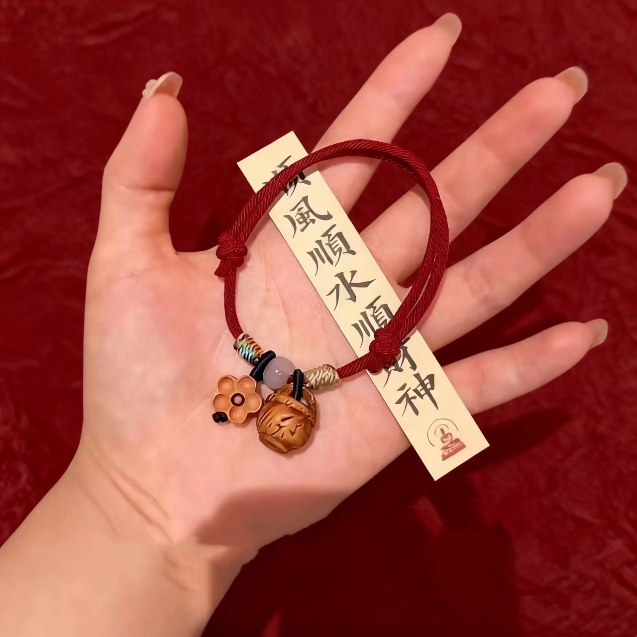 【老师推荐】布艺桃篮梅花红绳手工编织核桃木可调节手绳 到手价¥13.80