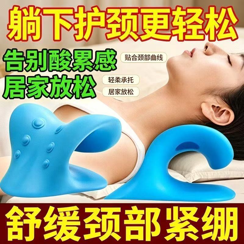 颈椎按摩颈部舒缓器按摩枕颈椎矫正器肩颈放松U型枕车载按摩枕 到手价¥18.90