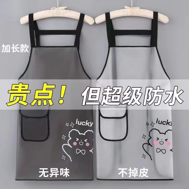 TPU防水围裙女2026新款爆款时尚洋气防水围裙女士无袖罩衣女 到手价¥9.41