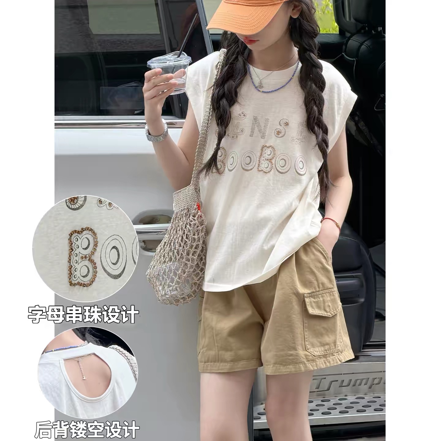 高品质*串珠字母刺绣T恤工装短裤套装*依依家 到手价¥29.99
