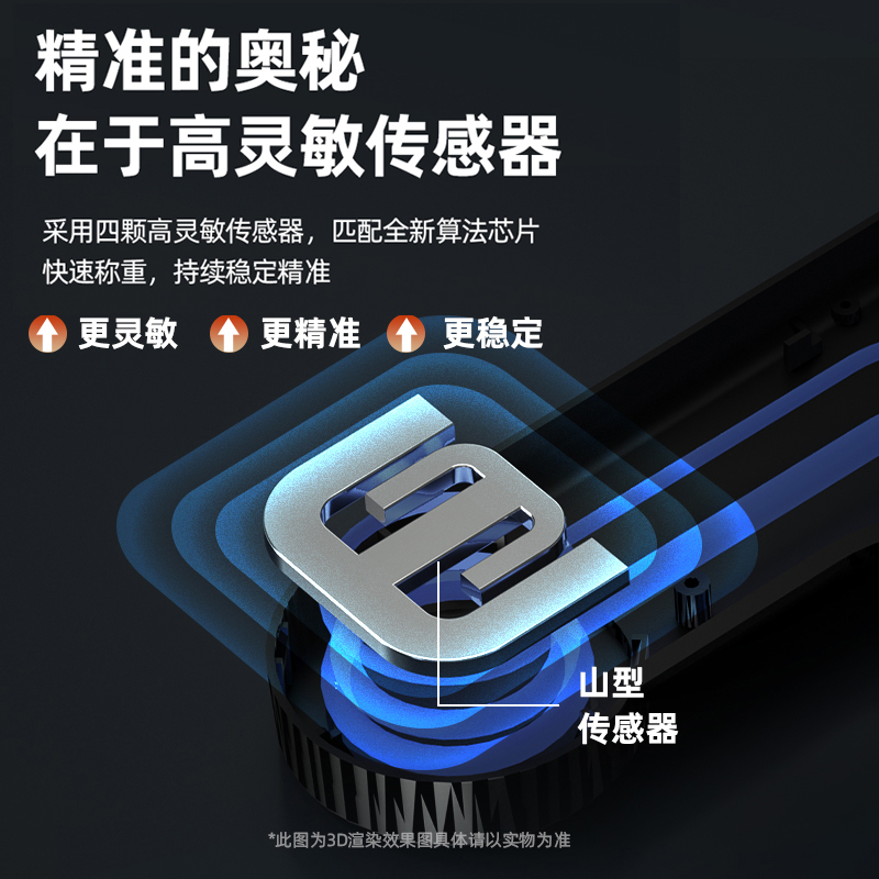 【小美专属】HYUNDAI智能app体脂秤家用精准电子秤宿舍可用 图片 3