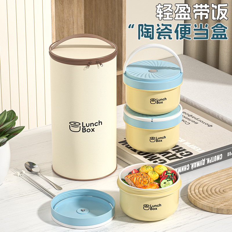 AN【三个装-送保温袋+餐具】陶瓷便当盒可微波加热学生上班族饭盒 到手价¥39.90
