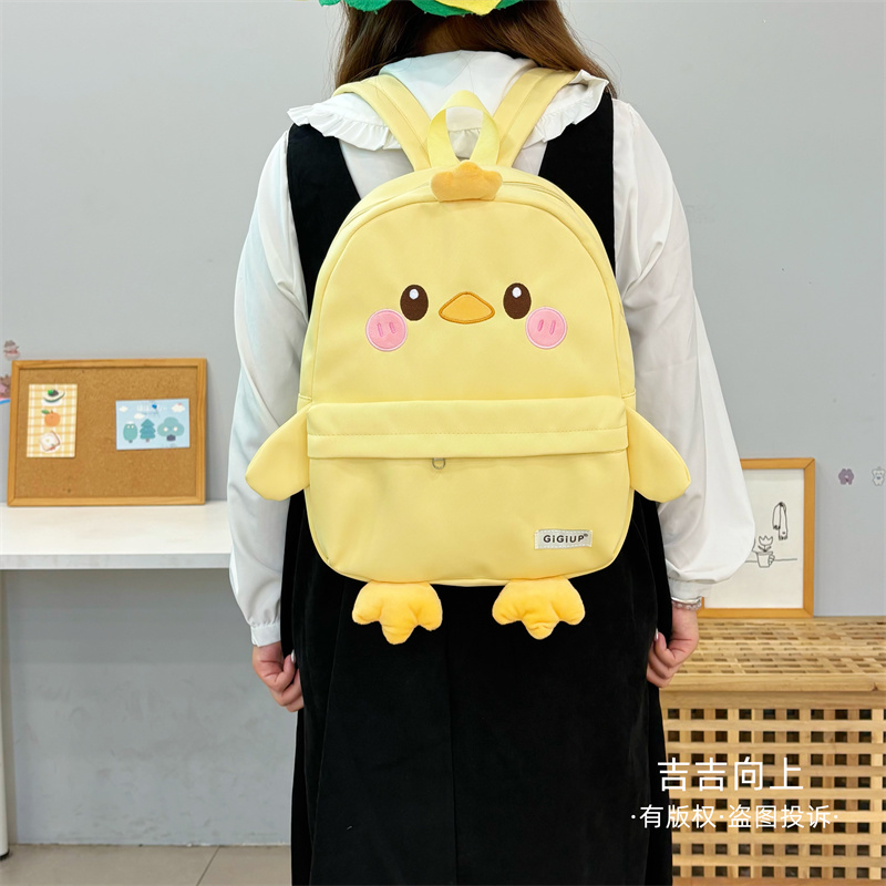 吉吉向上正品原创可爱甜妹卡通小鸡双肩包学生通勤百搭背包 到手价¥22.90