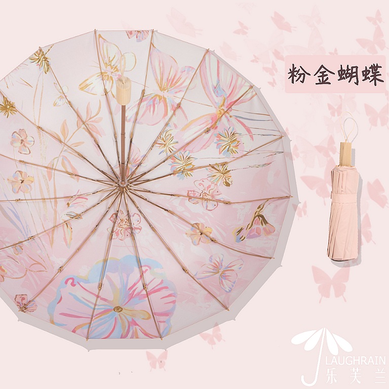 乐芙兰32骨彩胶雨伞结实抗风超隔热防晒防紫外线遮阳伞太阳伞 到手价¥24.90