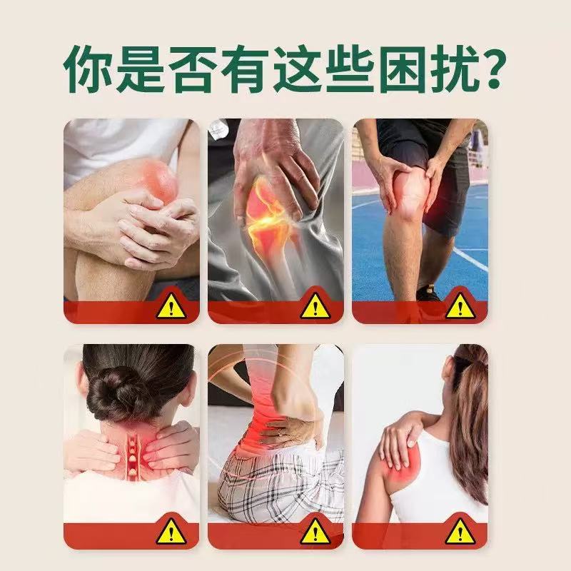 抢！【14.9元100贴】藏秘红花透骨贴 草本提取温和舒缓护理贴 到手价¥14.90