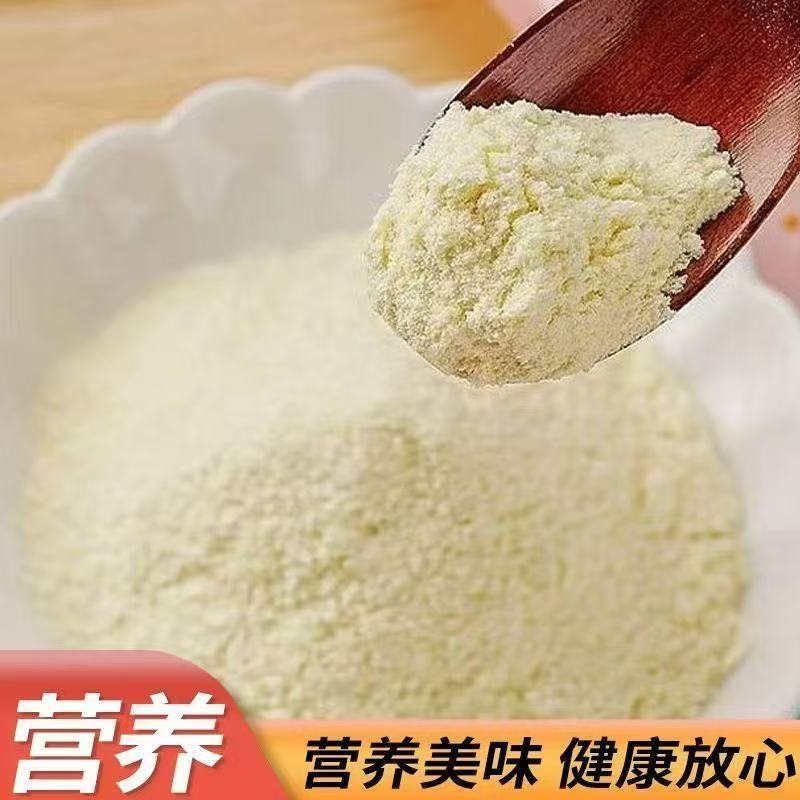 HS【12.9到手2斤】豆奶粉营养冲饮小袋装营养早餐学生中老年饮品 到手价¥12.90