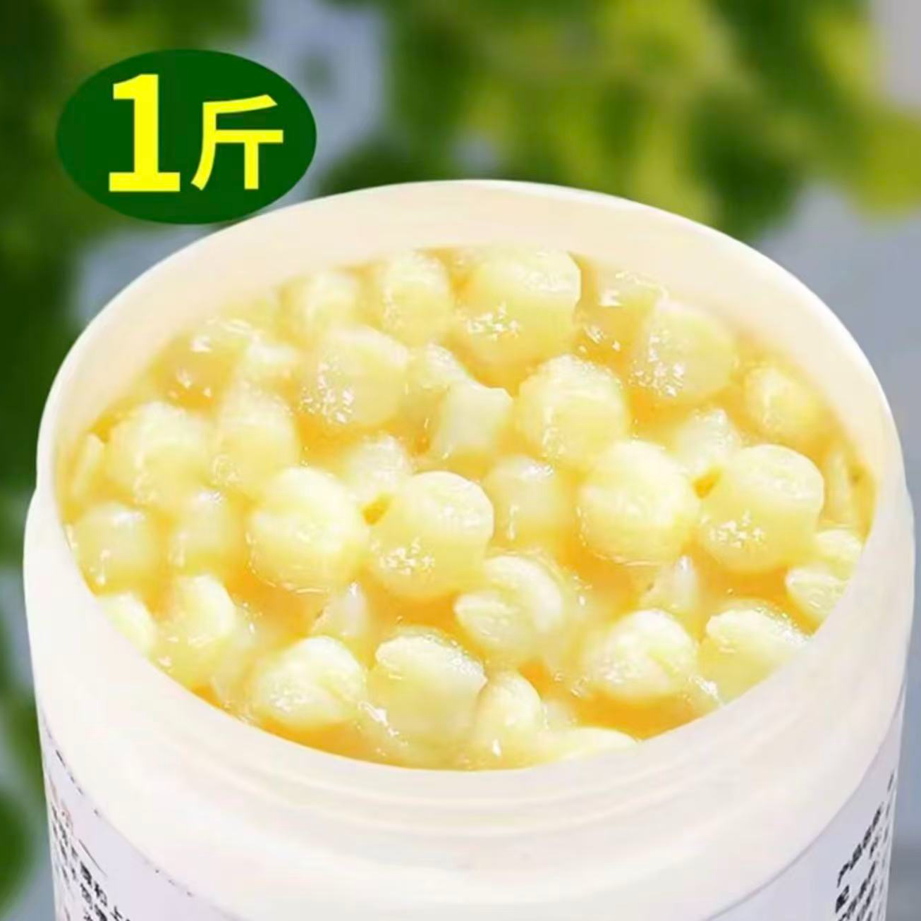 【BX5】 拍一发二俄罗斯蜂浆蜂蜜果味茶 到手价¥49.90