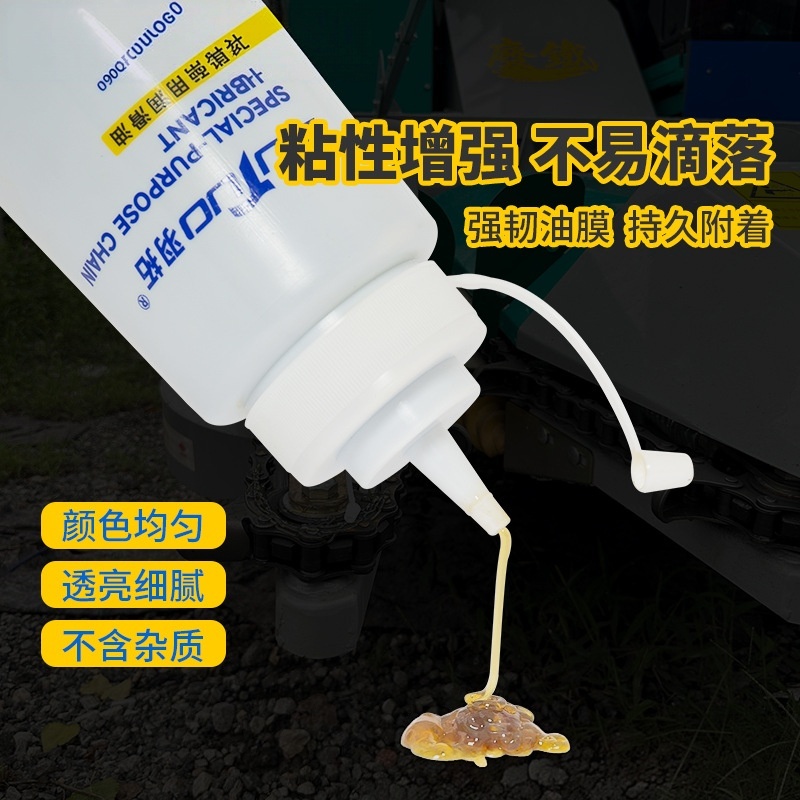 【火爆热卖】链条润滑油链条保养油车用链条润滑脂链条养护润滑剂 到手价¥6.80