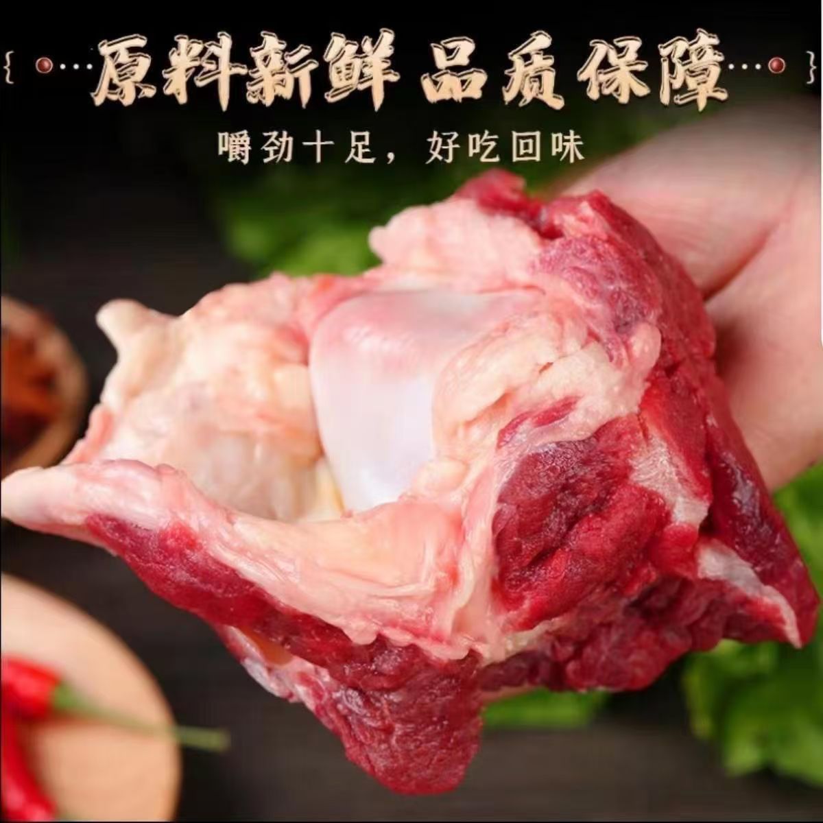 DG【69.9到手5斤】原切牛窝骨带肉牛膝盖骨带肉牛骨头冷冻食品 到手价¥69.90