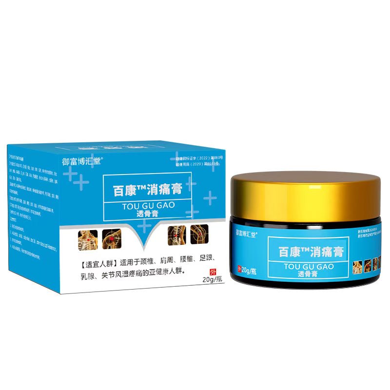 【张永青专属】消痛保健膏 到手价¥69.90