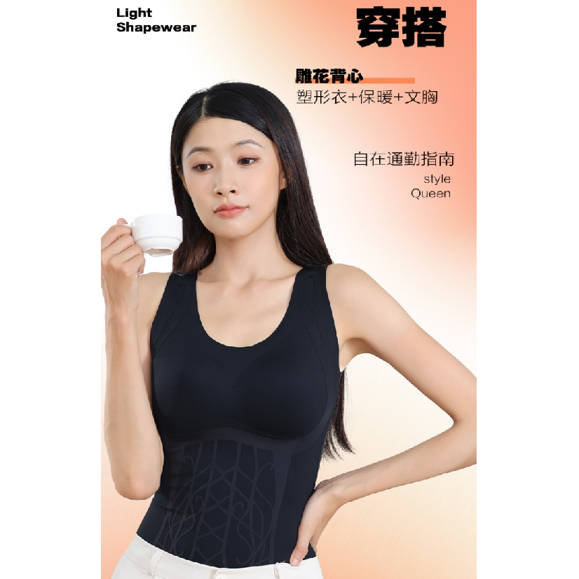 【黑绷带升级随机款】细出天际托胸悬浮黑绷带内衣美背 到手价¥9.99