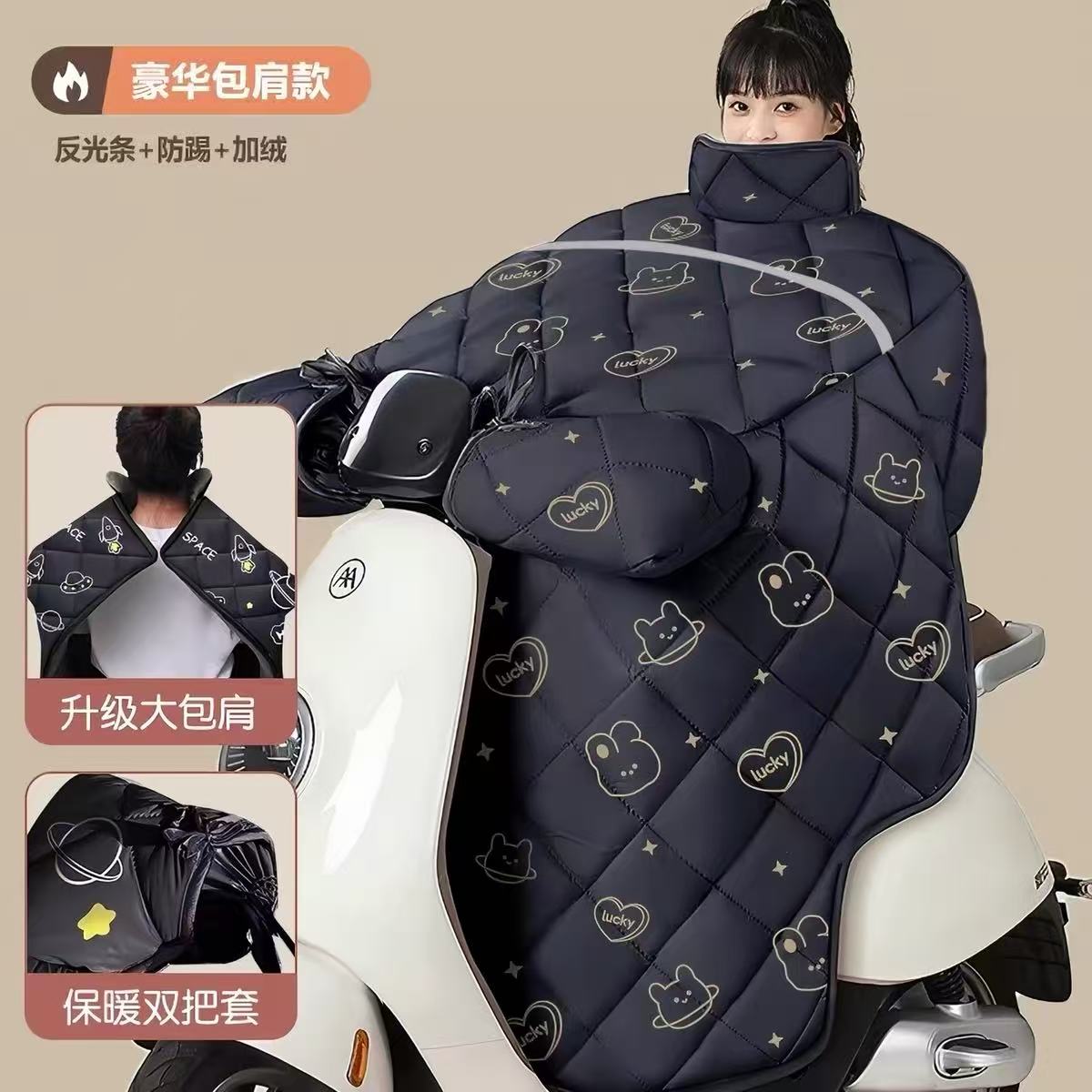 【9号】9906加大护肩挡风被（花型随机） 到手价¥23.99