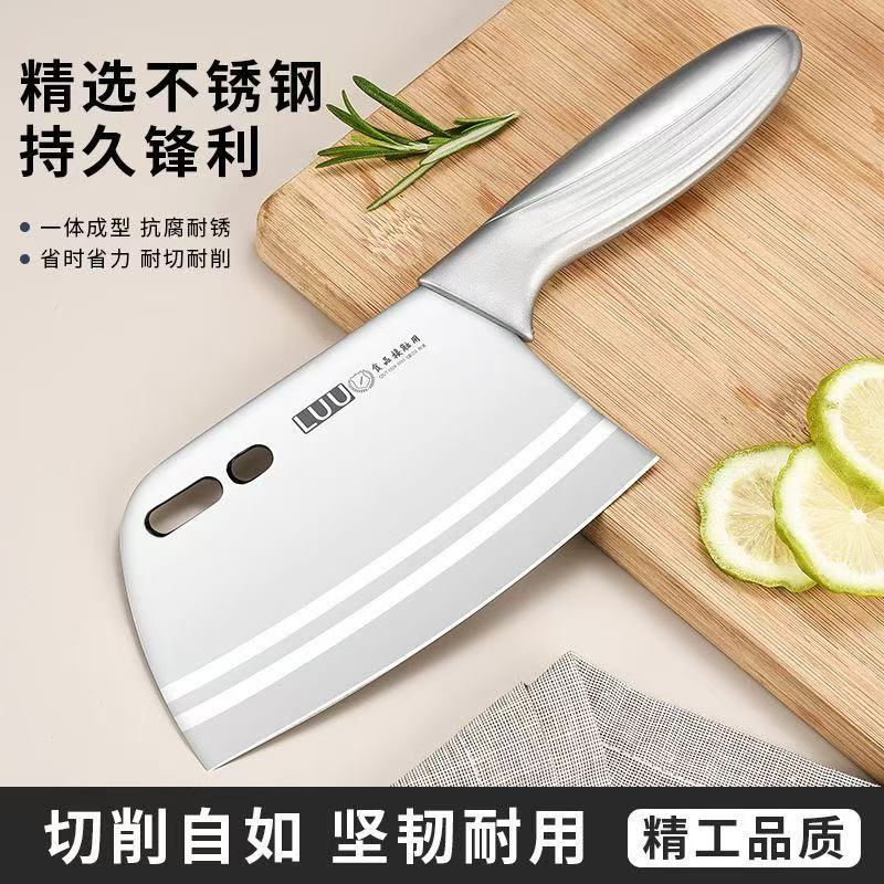 LUU新作中华庖丁高端厨刀全刃切菜刀厨师刀已开刃 到手价¥8.80
