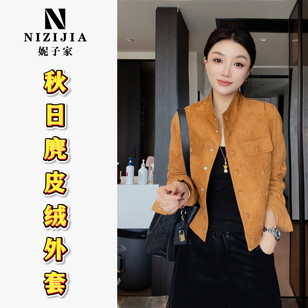 ZM50082 【秋日麂皮】美拉德复古正肩显瘦麂皮绒外套 到手价¥239.90