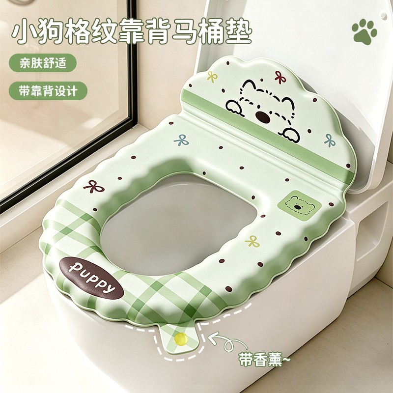 轻薄升级【四季通用】小狗格纹香薰靠背马桶垫家用卫生间防水可爱 到手价¥19.90