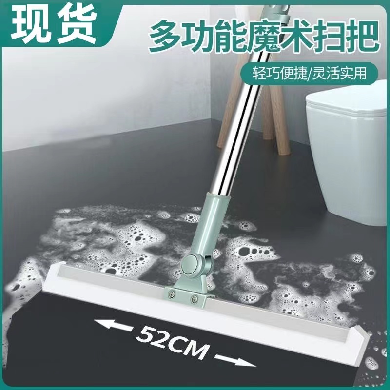 博丽雅可伸缩硅胶地刮魔术扫把刮水拖把卫生间地板头发清洁神器 到手价¥19.90
