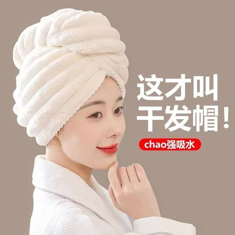 波浪纹干发帽家用成人可爱加厚柔软吸水速干包头干发帽网红公主风 图片 9