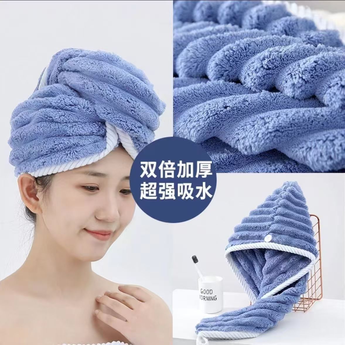 波浪纹干发帽家用成人可爱加厚柔软吸水速干包头干发帽网红公主风 图片 8
