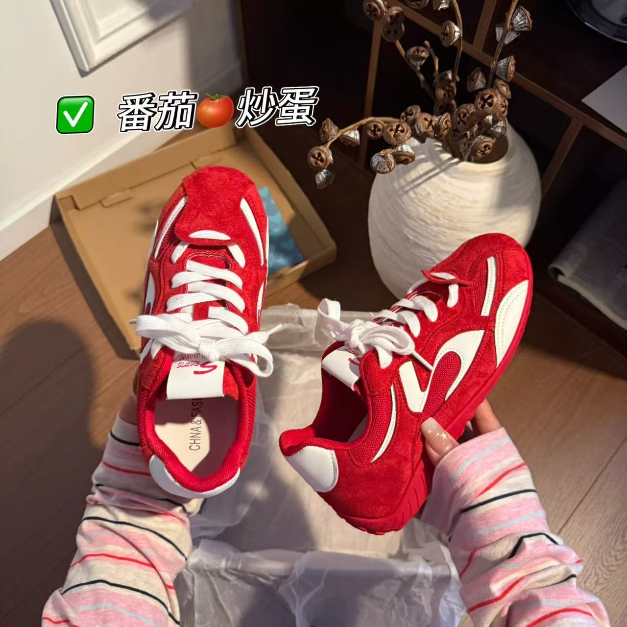 【往南往北】番茄炒蛋 复古德训鞋网面透气阿甘鞋系带休闲运动鞋 到手价¥49.88