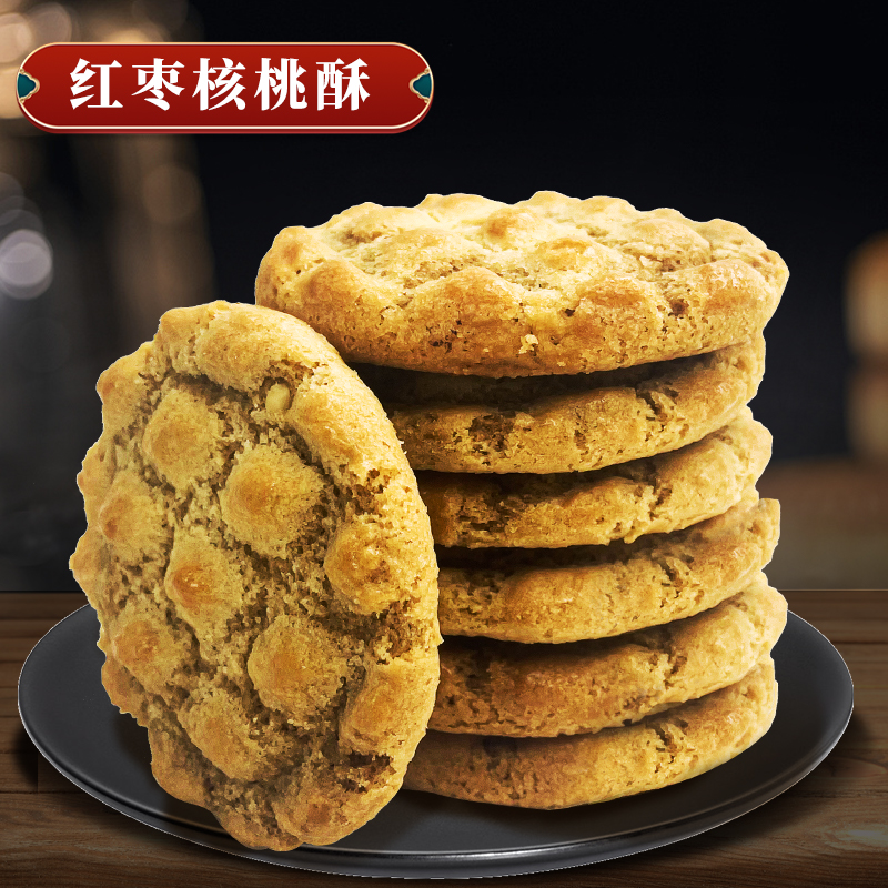 临夏清真西北客桃酥独立包装 图片 5