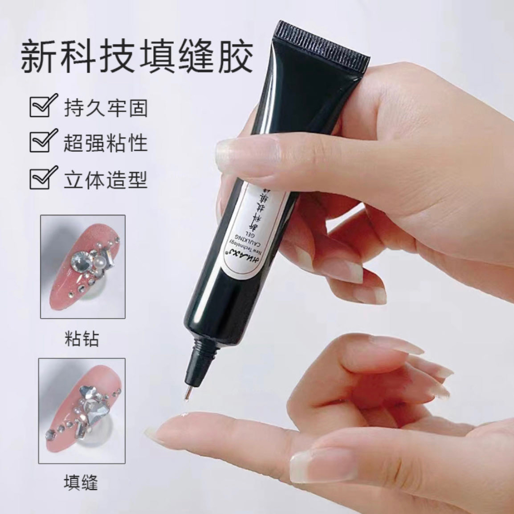 (F)新科技填缝胶（独立粘钻做立体造型）/美甲 到手价¥5.88