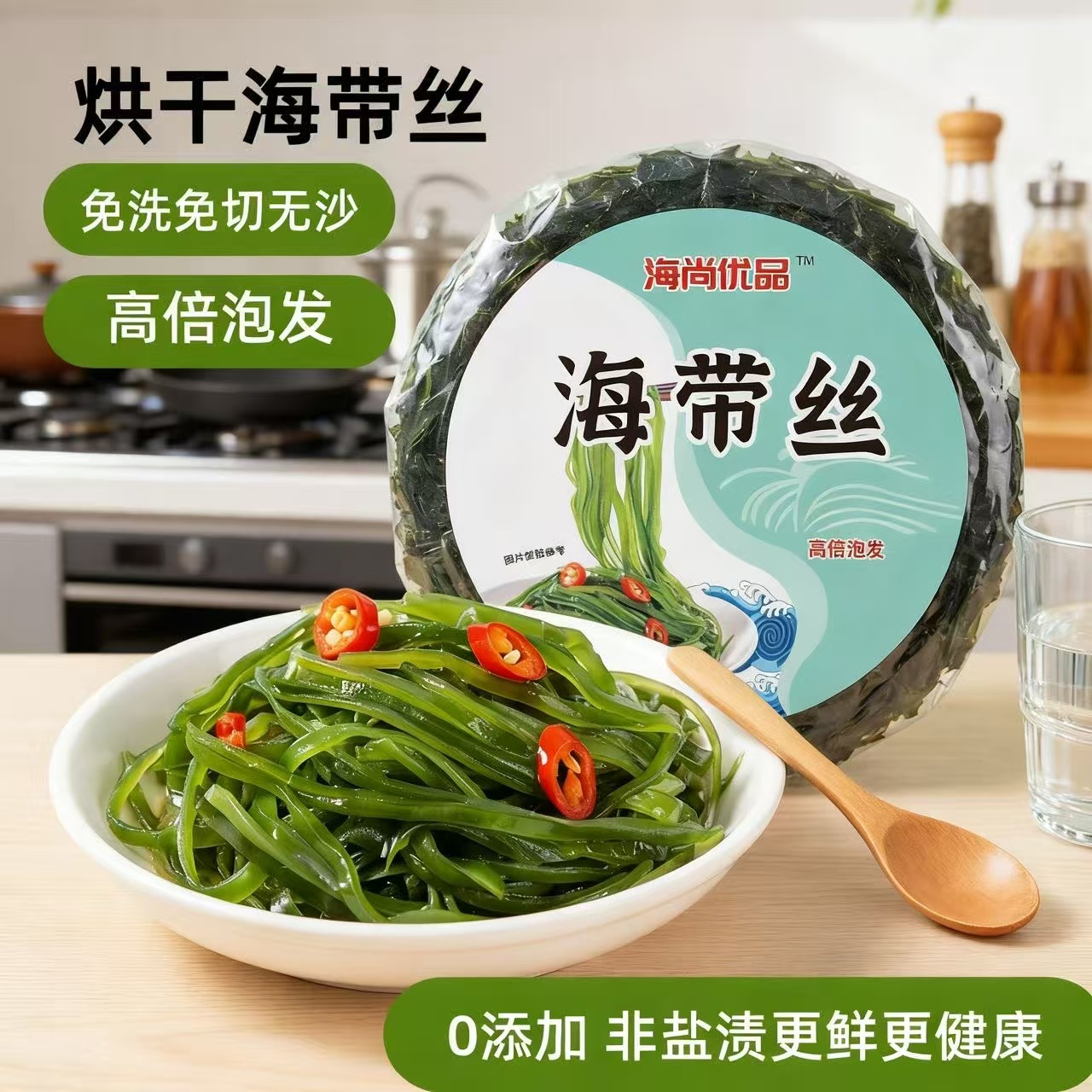 【精选烘干海带丝】到手十包 免切易泡 图片 1