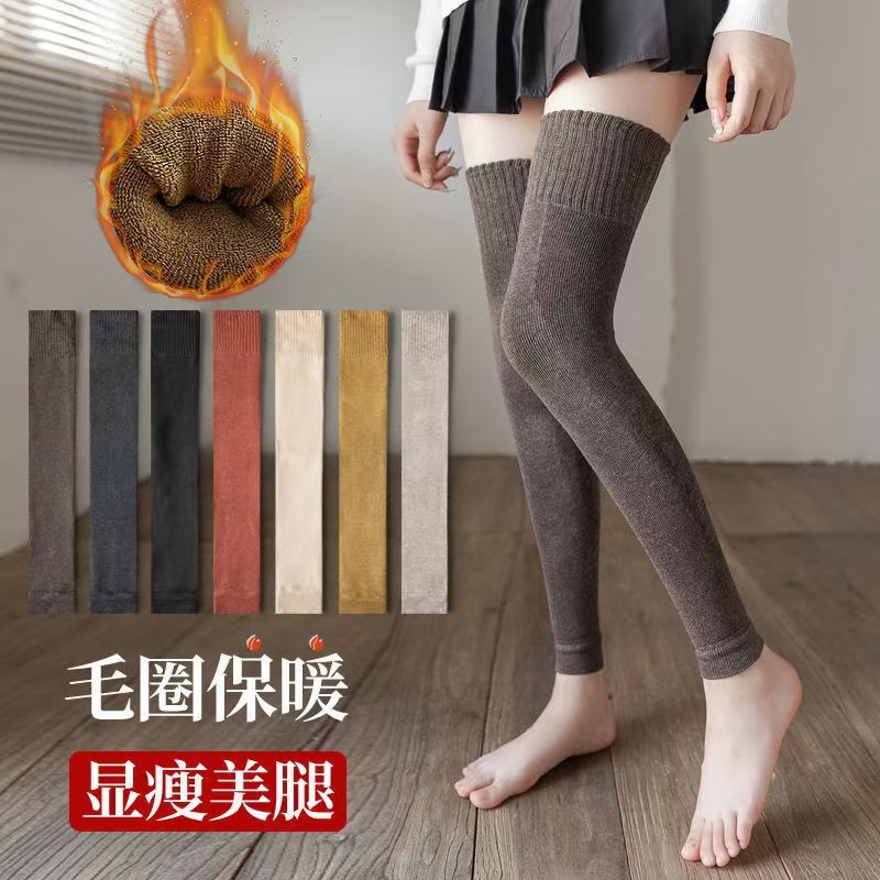 【2026新款】秋冬新款毛圈保暖护膝加厚女款显瘦加厚长款护膝 到手价¥9.90
