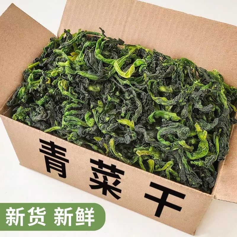 浙江橄榄菜嫩菜芽宁波特产优质万年青干菜菜干嫩菜菜芽菜芯SH 到手价¥12.90