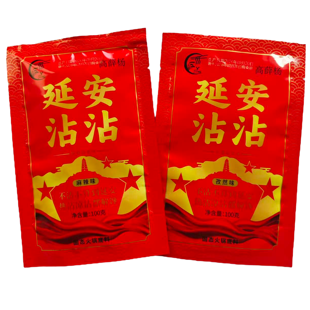 延安沾沾固态火锅底料 到手价¥29.90
