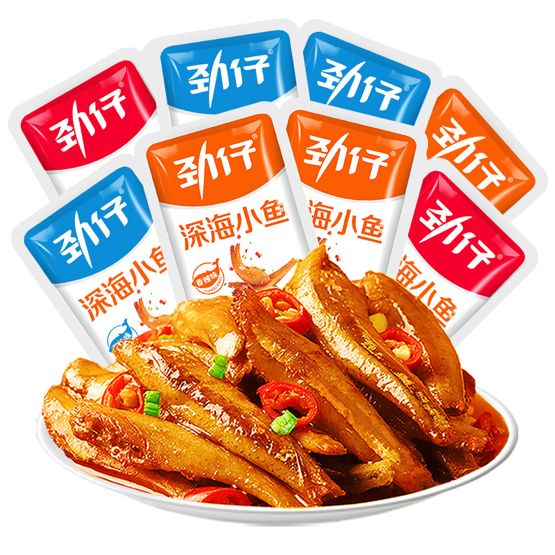 【紧实耐嚼】劲仔深海小鱼 网红小吃湖南特产小鱼仔-xx 到手价¥16.90