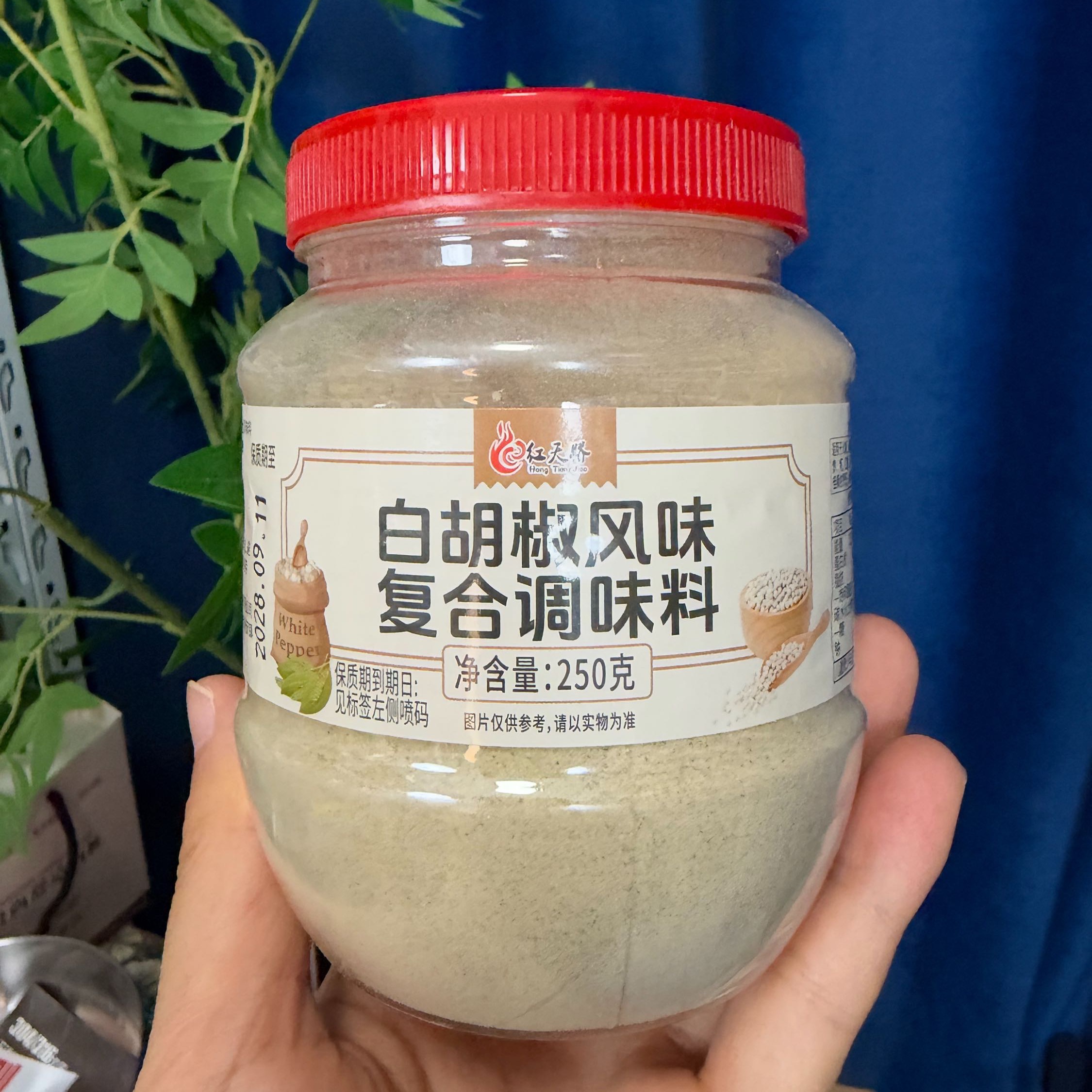 【4.99抢半斤】现磨白胡椒粉复合调味料解腻增香调味料烧烤料 到手价¥4.99