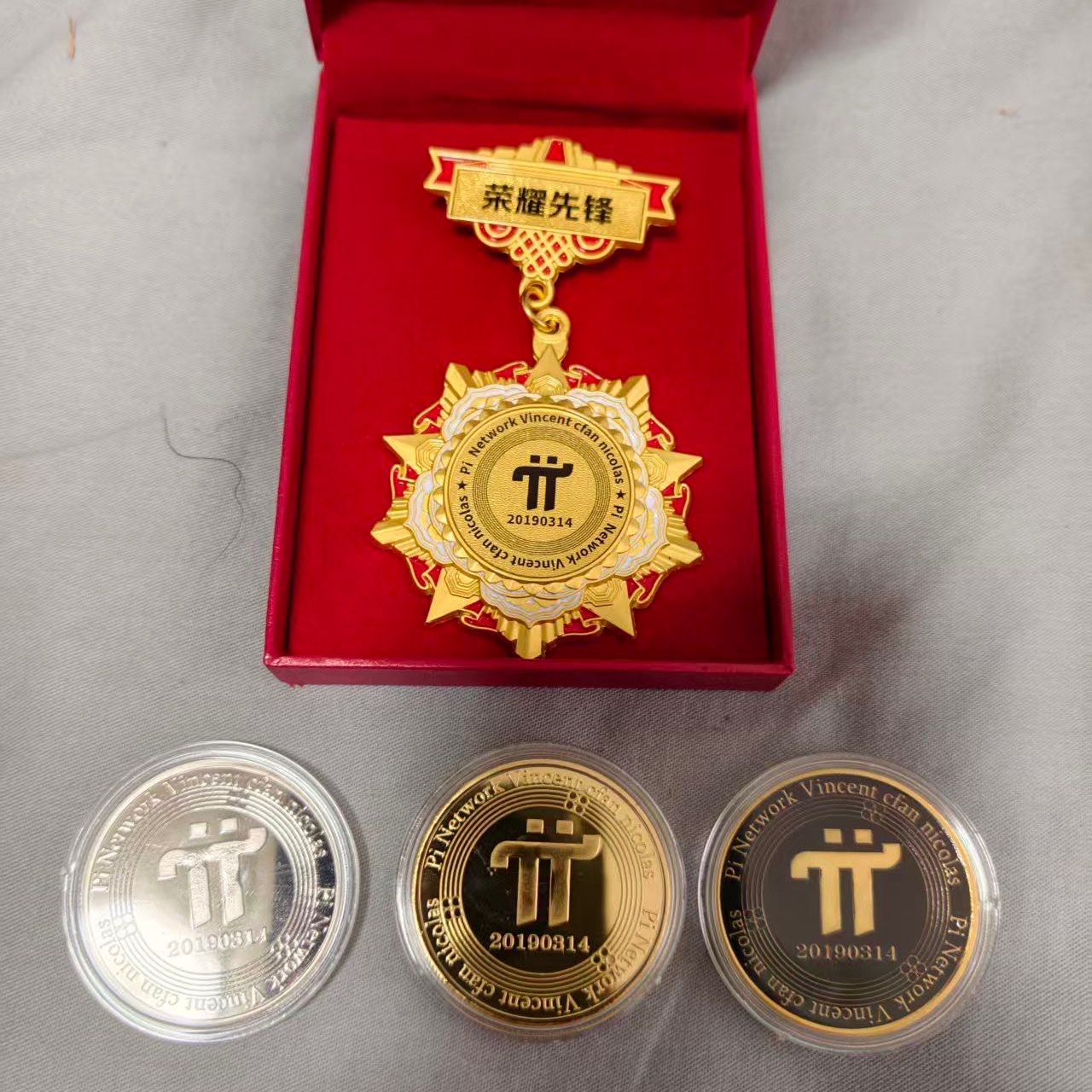【四件套】范博士推荐必拍7周年新老先锋限量奖章发售专属定制 到手价¥128.00