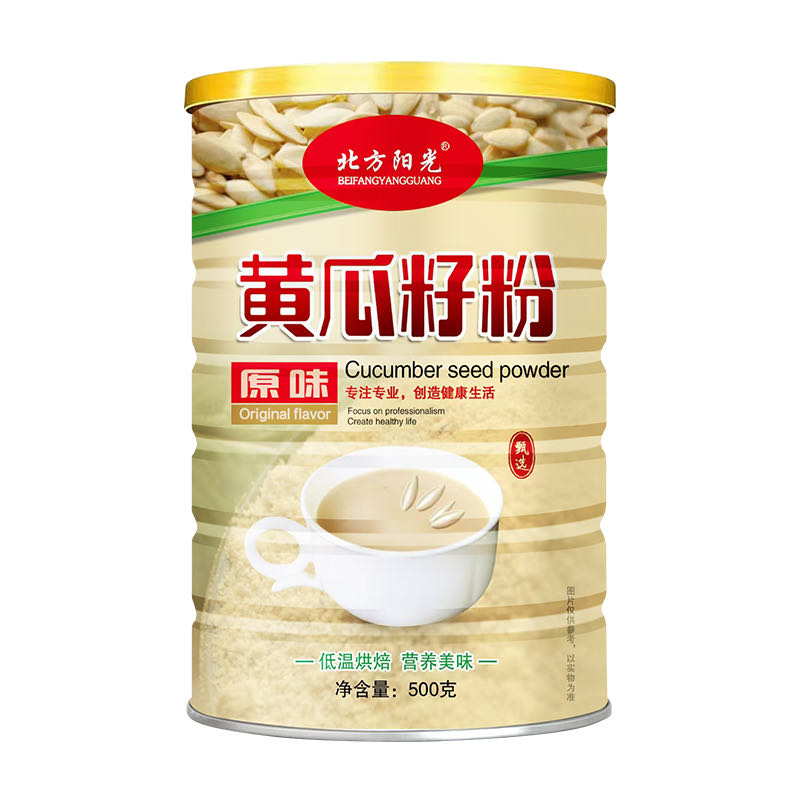 黄瓜籽粉【AAAA】 到手价¥59.90