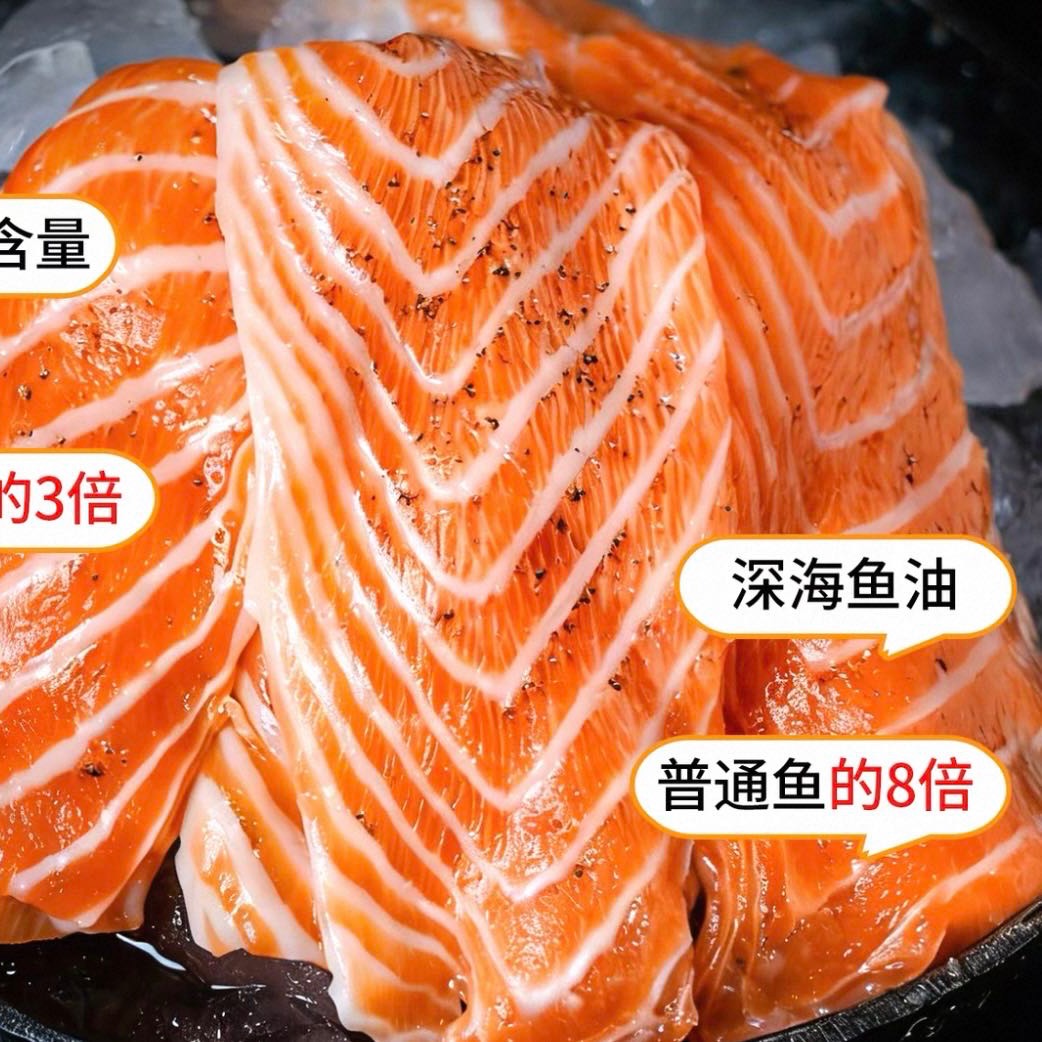 三文鱼肚腩肉片（顺丰）熟吃薄片肉 到手价¥68.00