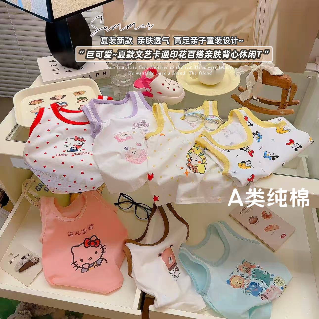 儿童背心夏季纯棉无袖上衣春秋儿童睡衣薄款宝宝内穿护肚打底背心 到手价¥8.80