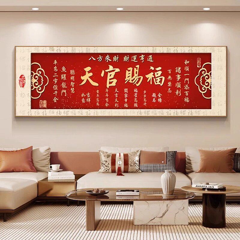 新款主卧床头画背靠金山自粘贴画客厅沙发背景墙装饰画壁画挂画 到手价¥2.66